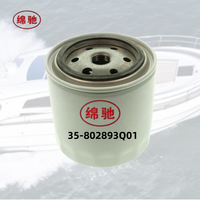 Élément de filtre à carburant haute efficacité 35-802893Q02 35-802893Q01 pour pièces de rechange de moteur hors-bord de bateau