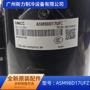 Compresor Inverter ASM98D17UFZ R410A para Aire Acondicionado Central, Pieza de Repuesto 11103020000115 - Product Image 2