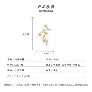 Muyu Plum Blossom Brooch Freshwater Pearl Flower Pin Women's Formal Wear Accessory - Product Image 2