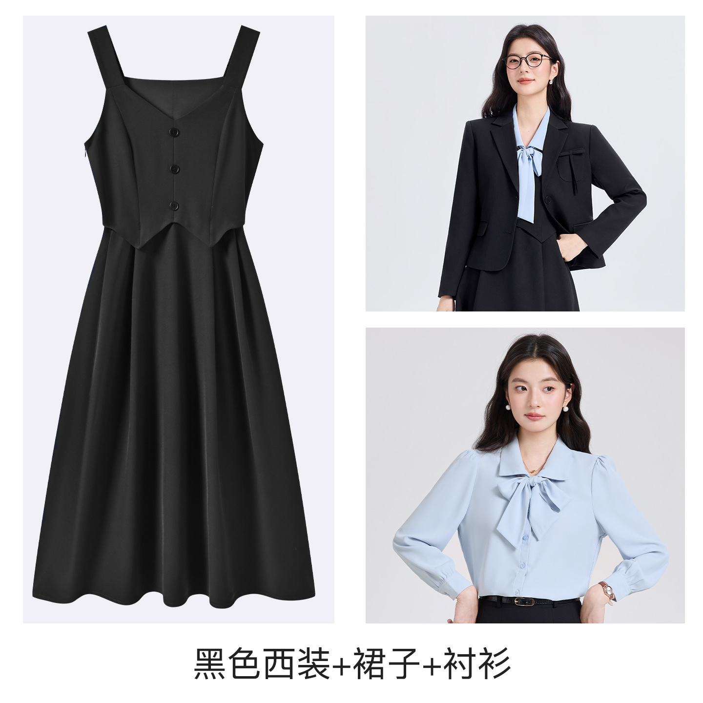 Black suit 2116, blue shirt, black dress