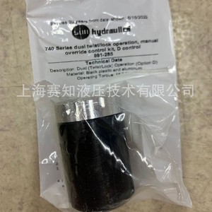 ลูกบิดไฮดรอลิก SUN แท้ รุ่น 991-285 991285 991 285 มีสินค้าในสต็อก อะไหล่อุตสาหกรรม - Product Image 3