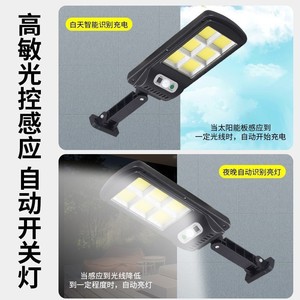 Lampe solaire murale à LED avec capteur, éclairage continu pendant 6 heures, modèle à six faces pour utilisation en extérieur - Product Image 2