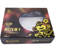 Boîte d'emballage en carton ondulé kraft recyclable, personnalisable, prix négociable, avec estampage à chaud et revêtement UV, emballage cadeau alimentaire