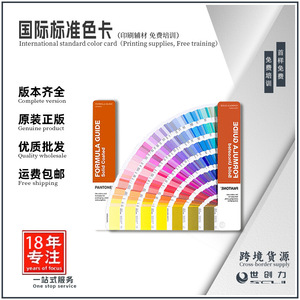 Guía de Fórmulas Pantone GP1601B, Tabla de Combinación de Colores de Tinta Sólida, Recubierta y Sin Recubrir - Product Image 4