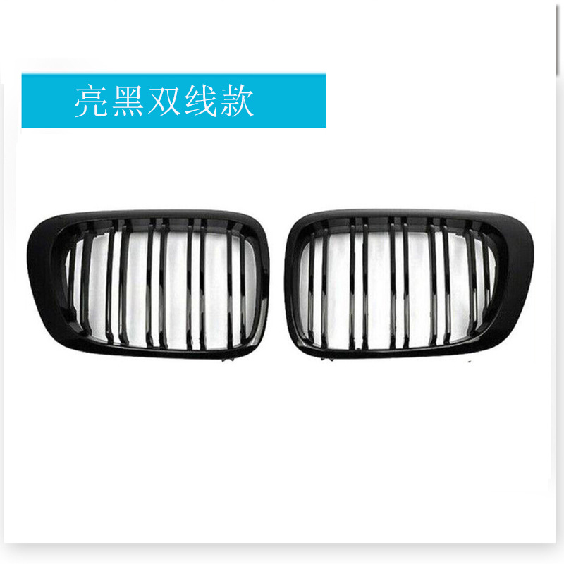 Glossy Black Double-Lined