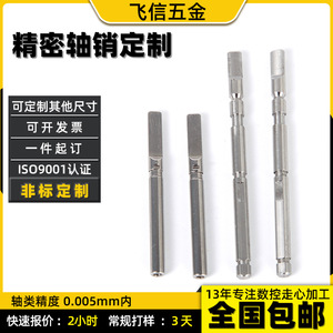 แกนสแตนเลส Fetion สำหรับมอเตอร์  งานกลึง CNC ชิ้นส่วนที่มีความแม่นยำสูงตามสั่ง รุ่น D007 - Product Image 4