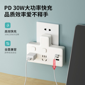 International Electrical Socket British Standard Multi Function Adapter Power Plug Converter Universal Travel Adapter 100-240V - Product Image 4