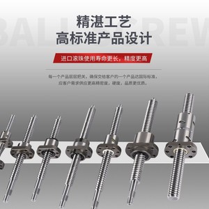 Sfu Ball Screw Module Set Steel Lead Screw With Nut For Machine <b>Tools</b> 1204 500mm 4020 Specification - Product Image 4