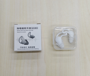 2/3 Couches Coniques Réduction Du Bruit Bouchons D'oreille 1 Paire En Silicone Souple Sommeil Isolation Sonore Protecteur D'oreille Casque Accessoires - Product Image 2