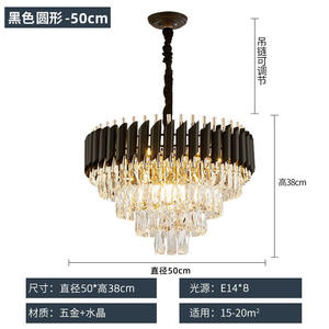 NOUVEAU Lampes de table d'intérieur Goldenround Black Godesk Lightsing Lamp Home Decor Nordic Modern Crystal Energy Saving 80 European 135 - Product Image 5