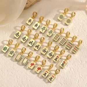 Charm a Clip Mahjong di Tendenza per Creazione di Gioielli, Bracciali e Collane Fai-da-Te, Charm in Metallo Dorato con Smalto - Product Image 6