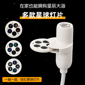 Moon Shape LED Night <b>Light</b> USB Powered Color Changing <b>Projector</b> Lamp For Bedroom Background Lighting - Product Image 2