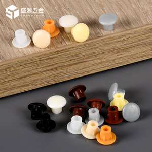 Shengyuan Plastic Plugs 5mm Screw Caps Round Furniture Decorative Caps For Home Furnishings - Product Image 3