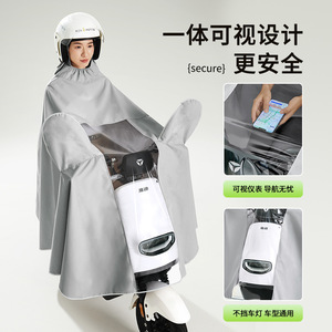 Imperméable en tissu Oxford pour vélo électrique, scooter, adulte, grande taille, simple/double, <span class=keywords><strong>poncho</strong></span> long pour <span class=keywords><strong>femme</strong></span>, protection intégrale contre les fortes pluies - Product Image 4