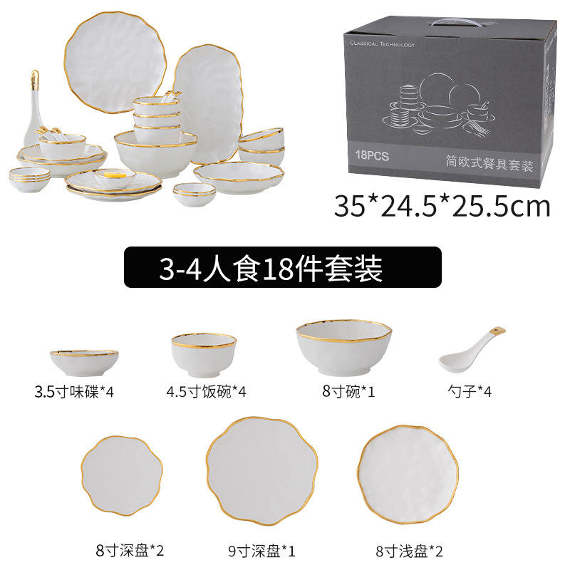 18 pieces set for 3-4 people
