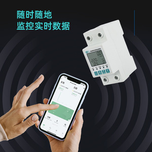 Single Phase Wifi Electricity Meter 5 60a English Version With Remote Control And Prepaid Function For Home Use - Product Image 2