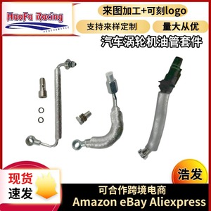 Kit de mangueras para turbocompresor 55587854 55592600 5556803 para reemplazo y reparación de tuberías de goma - Product Image 4