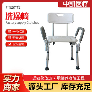 Elderly <b>shower</b> <b>chair</b>, bathroom <b>shower</b> <b>chair</b>, aluminum alloy <b>shower</b> <b>chair</b>, disabled <b>shower</b> stool, in stock. - Product Image 3