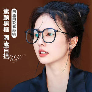 Monturas de Gafas Redondas TR90 con Protección Anti Luz Azul, Montura Completa, Unisex, Diseño Personalizado para Adultos, S32057, Venta al Por Mayor - Product Image 2