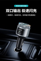Transmisores FM para Automóvil de Material ABS, Adaptador Transmisor FM Inalámbrico Bluetooth para Reproducción de Audio Manos Libres en el Vehículo