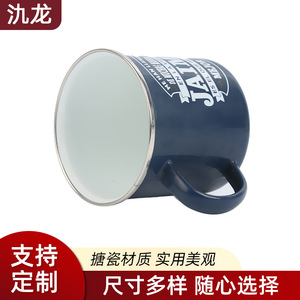 Jilong Enamel Mug 101-200ml Heat Resistant Navy Blue Camping Drink Cup Customization - Product Image 3