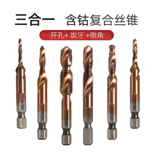 Macho de roscar espiral de cobalto HSS M5x0.8 M6x1, macho de máquina métrico para taladrar acero, vástago hexagonal, acabado brillante - Product Image 3