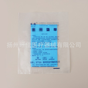 Manufacturer supplies disposable paper membrane composite treatment towels, disposable <b>nursing</b> <b>pads</b>, and disposable mid-use - Product Image 3