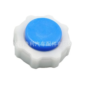 <b>Radiator</b> <b>Cap</b> For Renault 7700805032 7410-30063 C43325 2036016 Water Tank Cover Replacement Part - Product Image 1