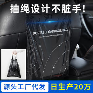 Sac poubelle portable noir rectangulaire jetable pour voiture, pour sièges arrière avec fixation adhésive - Product Image 5