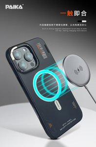 Étui magnétique pour téléphone portable Chargement sans fil pour iphone 16 Promax Housse de protection givrée 15 Nouveau haut de gamme 14 13 sensation de peau - Product Image 4