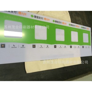 Impression numérique sur feuille de plastique avec logo, design personnalisé pour autocollants de voiture, finition de surface - Product Image 2
