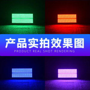 Luz Estroboscópica Móvil Jiechuang de 48+12 Segmentos F4812, Iluminación LED de Píxeles con Cambio de Color para Escenarios, Bodas y Teatros - Product Image 5