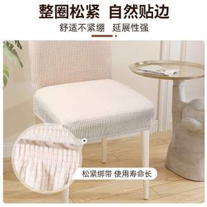 ผ้าคลุมเก้าอี้แบบยืดหยุ่น ผ้าฟลีซ สีพื้น ผ้าคลุมเก้าอี้รูปสี่เหลี่ยมผืนผ้าสำหรับโรงแรม ซักเครื่องได้ ป้องกันคราบสกปรก - Product Image 3