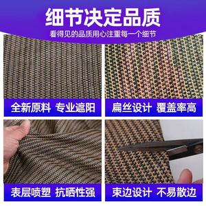 Da Hao Shade Netting Roll Coffee Color UV Stabilized Outdoor Sun Protection Heat Insulation Rectangle Customizable Size - Product Image 4