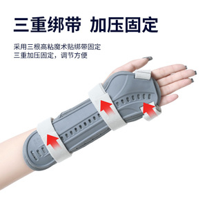 อุปกรณ์พยุงข้อมือ Kanghujia สำหรับการตรึงข้อมือและแขนส่วนปลาย ช่วยพยุงกระดูกข้อศอกและข้อมือ สำหรับการรักษาทางการแพทย์ - Product Image 2