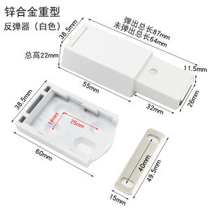 Loquets de porte magnétiques robustes à pression, ferme-portes durables avec rebondisseur pour hôtels, gymnases, maisons, cuisines, appartements et salons - Product Image 2