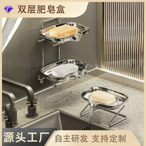 Wall Mounted Double Layer Stainless Steel Soap Dish Drainable Bathroom Shelf Rectangular Electroplated Silver - Product Image 5