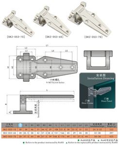 Charnière de <span class=keywords><strong>porte</strong></span> de réfrigérateur en acier inoxydable SUS304 SK2-053 - Product Image 6