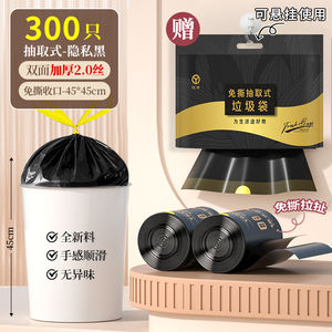 Sacs poubelles à cordon mural anti-déchirure, en plastique épais et grand format, pour la maison et la cuisine, économiques et extra épais pour une utilisation durable - Product Image 4