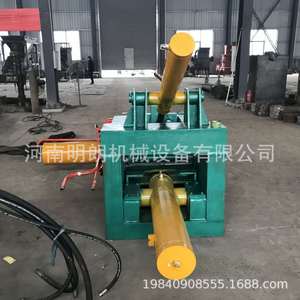 Prensa Hidráulica Automática Minglang para Chatarra Metálica, Prensa de Acero al Carbono para Compresión de Chapa de Hierro y Chatarra Metálica - Product Image 4