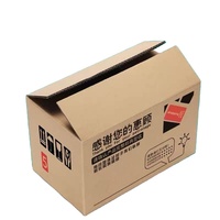 Grande taille pli papier Karton Carton déménagement boîte carton ondulé boîtes d'emballage pour déménagement expédition en gros