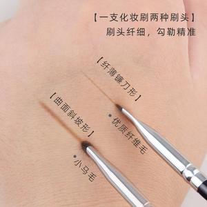 Cepillo delineador <span class=keywords><strong>de</strong></span> ojos <span class=keywords><strong>de</strong></span> doble cabeza, detalles <span class=keywords><strong>de</strong></span> bordes oblicuos, cepillo <span class=keywords><strong>de</strong></span> maquillaje <span class=keywords><strong>de</strong></span> ojos, párpado para mentir, gusano <span class=keywords><strong>de</strong></span> seda, cepillo <span class=keywords><strong>de</strong></span> maquillaje <span class=keywords><strong>de</strong></span> belleza, herramientas <span class=keywords><strong>de</strong></span> maquillaje - Product Image 4