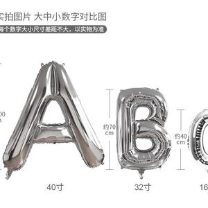 Custom Christmas Halloween Birthday Party <b>Decoration</b> 16-40 Inch Foil <b>Balloons</b> Customized Mini Gold Letters-Modern Style Unisex - Product Image 4