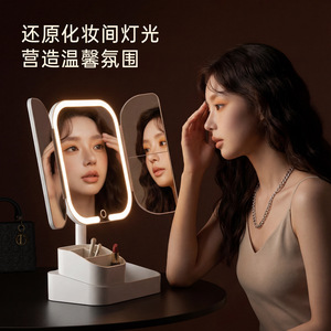 Led Double Door Makeup <b>Mirror</b> With Light Foldable Dimming Desktop <b>Mirror</b> For Student Dormitories - Product Image 2