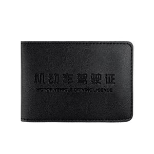 Étui <span class=keywords><strong>de</strong></span> <span class=keywords><strong>permis</strong></span> <span class=keywords><strong>de</strong></span> <span class=keywords><strong>conduire</strong></span> haut <span class=keywords><strong>de</strong></span> gamme en cuir PU, <span class=keywords><strong>porte</strong></span>-documents <span class=keywords><strong>de</strong></span> <span class=keywords><strong>permis</strong></span> <span class=keywords><strong>de</strong></span> <span class=keywords><strong>conduire</strong></span> <span class=keywords><strong>de</strong></span> véhicule à moteur, vente en gros - Product Image 2