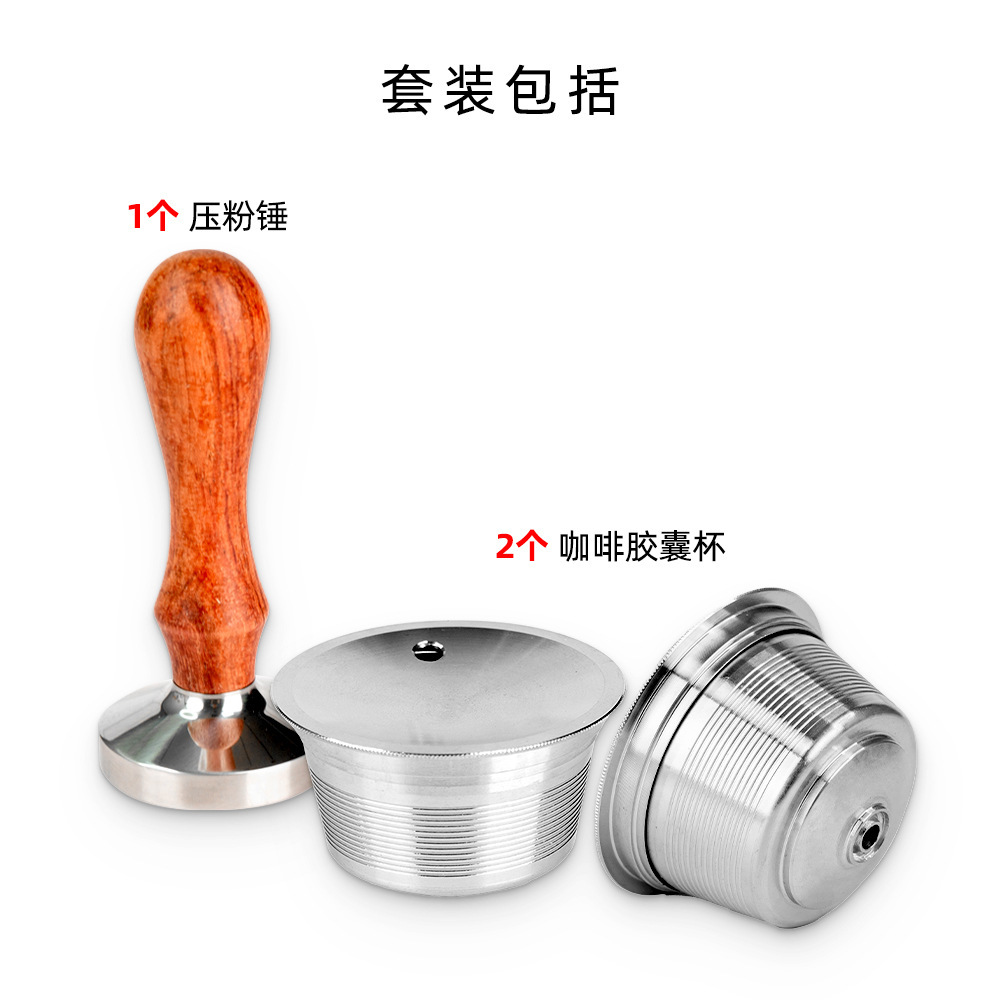 Dos prensadores de cápsulas con cepillo de cuchara grande, modelo: Y258007-2