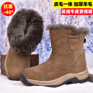 Bottes de neige en laine pour hommes, en cuir épais, antidérapantes, chaudes, résistantes au froid, bottes Martin, chaussures en coton du nord-est - Product Image 3