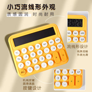 Calculatrice mécanique silencieuse à touches colorées et grandes, 12 chiffres, pour bureau, idéale comme cadeau - Product Image 4