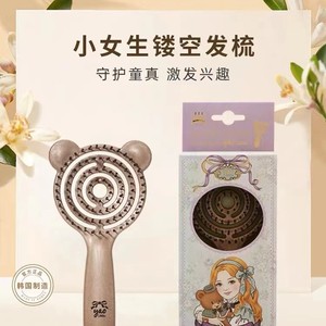 หวีผมยาโอะ ผลิตในเกาหลี ทรงวงรีนวดศีรษะ สำหรับผู้หญิงและเด็ก - Product Image 3