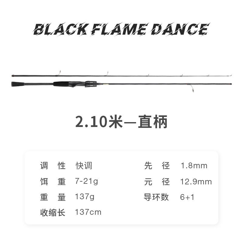 Fuji o ring complet 210m poignée droite-m dureté-flamme noire